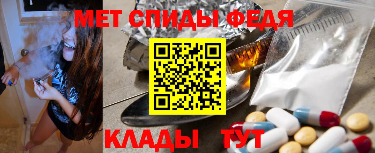 Amphetamine  АМФ Premium  Вход с VPN  Туапсе 