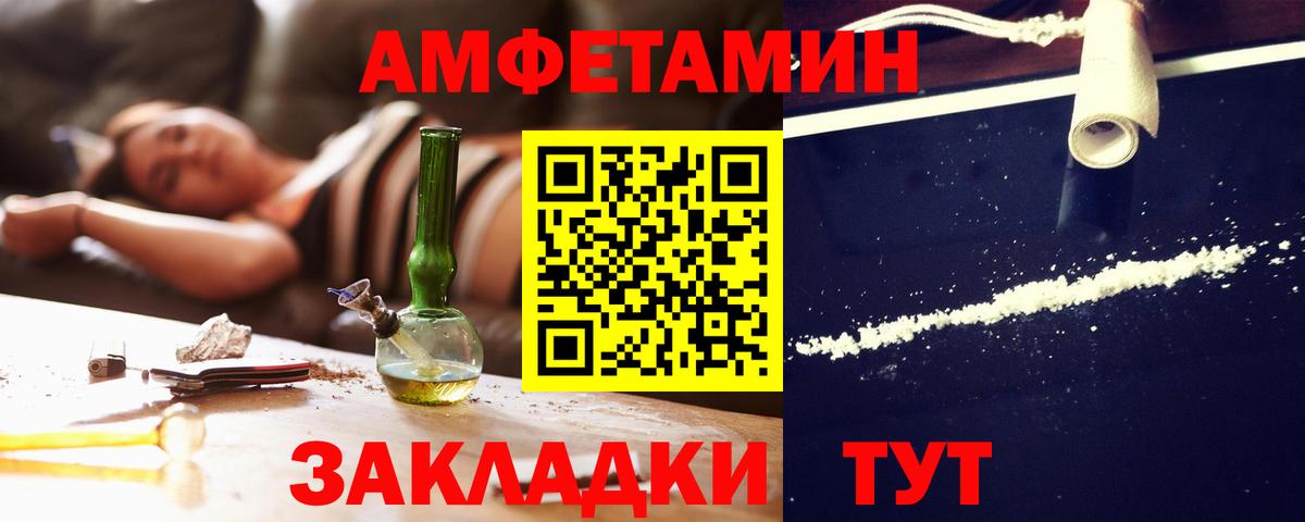 АМФ VHQ Туапсе