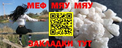 стафф Новокубанск