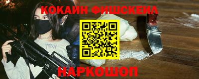 стафф Новокубанск