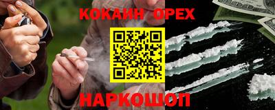 стафф Новокубанск