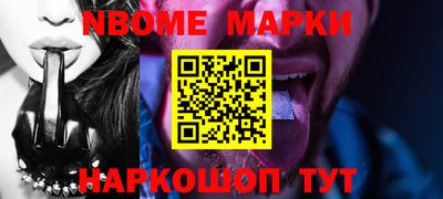 хмурый Новодвинск