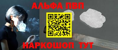 стафф Новокубанск