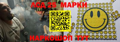 стафф Новокубанск