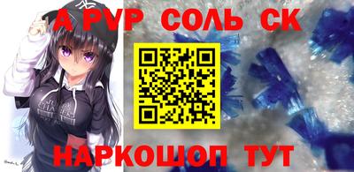 хмурый Новодвинск
