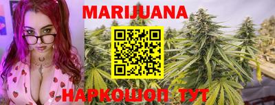 стафф Новокубанск
