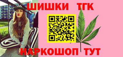 стафф Новокубанск