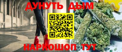 стафф Новокубанск