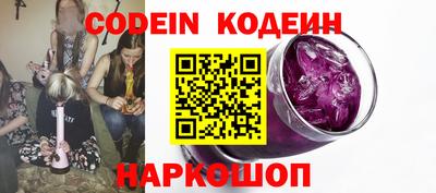 стафф Новокубанск