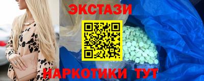 стафф Новокубанск