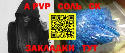 стафф Новокубанск