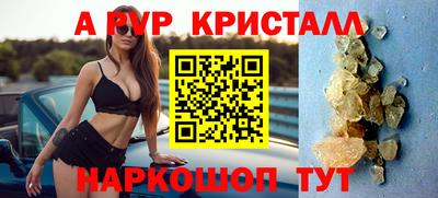 стафф Новокубанск