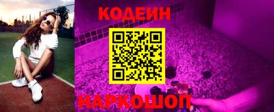 стафф Новокубанск
