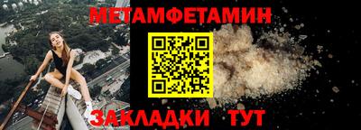 стафф Новокубанск