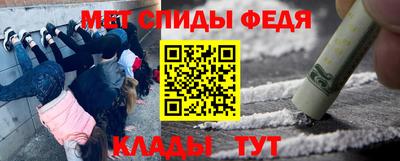 стафф Новокубанск