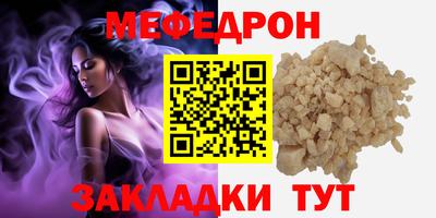 стафф Новокубанск
