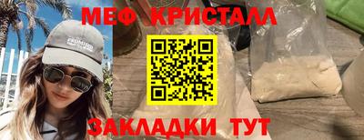 стафф Новокубанск