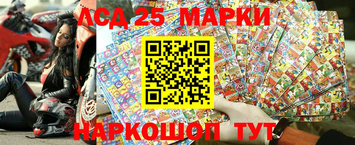 Туапсе  Марки N-bome 1,5мг  Марки N-bome 1,5мг  Наркотические марки  Вход с VPN 