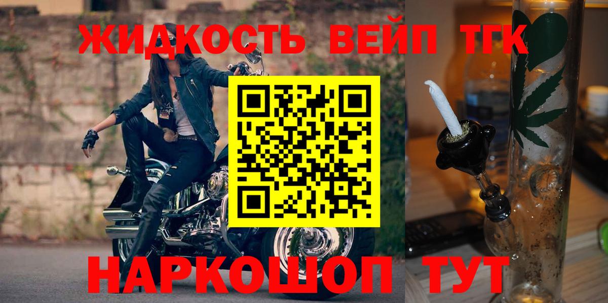 ТГК Wax Туапсе