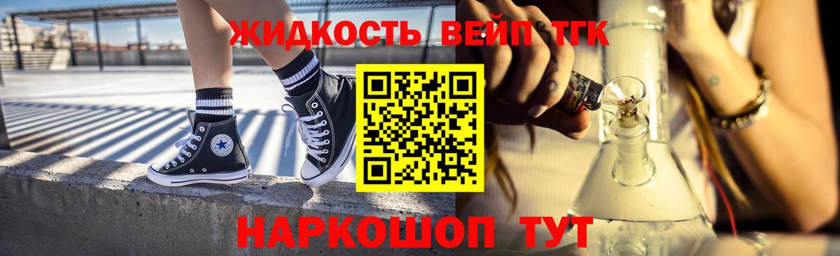 Туапсе  ТГК Wax  Вход с VPN 